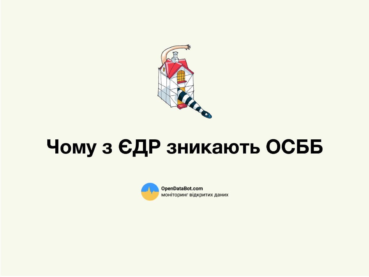 "Тайский Адвокат"
